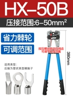 [Применимо 6-50 квадратных обнаженных терминалов] Синий