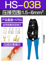 Вставьте тростник тростника 1,5-6 квадратных метров