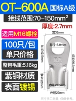 600A национальный стандарт 600A