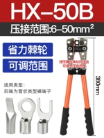 [Применимо 6-50 квадратных обнаженных терминалов] оранжевый