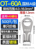 60a национальный стандарт с оловом