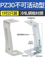 PZ30 не может быть активным (одна пара)