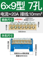 7 лунок медный бар 6x9