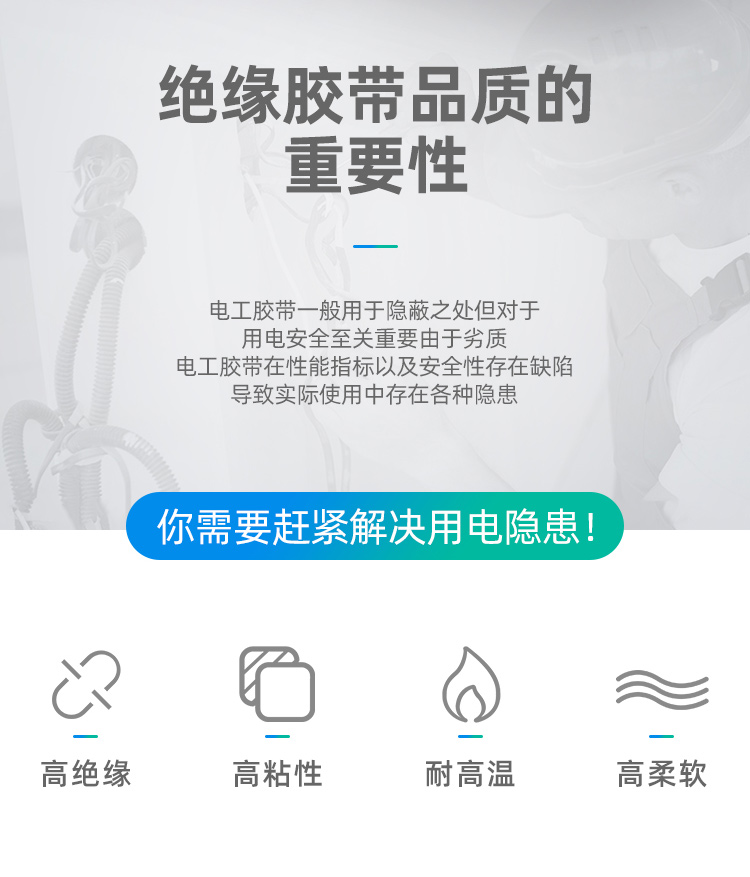 Trịnhtai băng cách điện 20 m băng băng điện PVC chống cháy môi trường hai màu đen 10 khối lượng giá băng dính cách điện