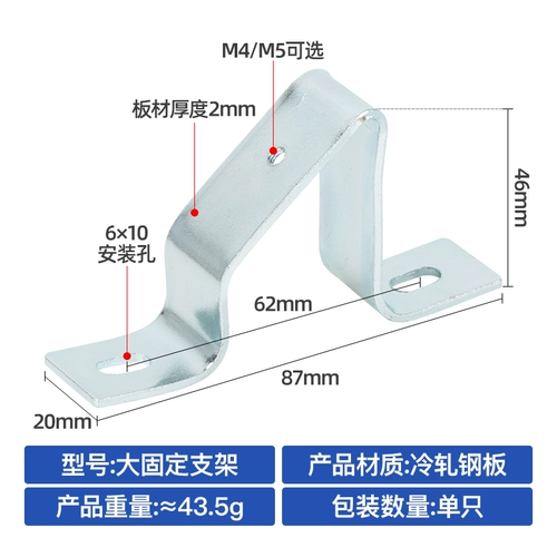 Кронштейн направляющей C45 Распределительная коробка PZ30 Крепежный кронштейн для установки направляющей направляющей Крепежную деталь штатива можно поднимать и опускать