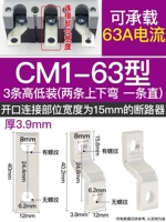 CM1-63 (3 максимума и минимумы)