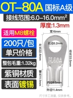 80a национальный стандарт с оловом