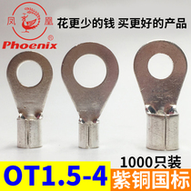 Phoenix OT1 5-3 4 5 6 8 10 12 16 16 copper wiring terminal red copper national standard copper connector copper wire ear