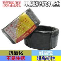 Galvanized Iron Wire Binding Wire Iron Wire Wrap Plastic Binding with iron core Zwire PVC Bundled Zece