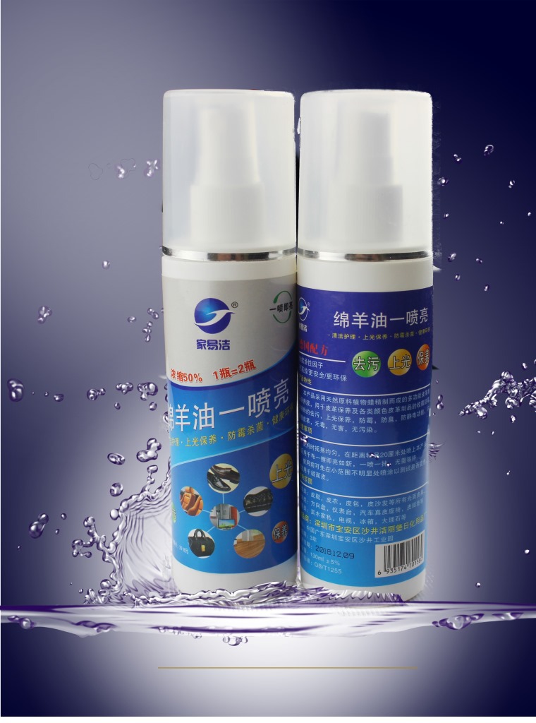 Nước vệ sinh da Chất làm sạch da đại lý bảo dưỡng da chất lỏng da sofa da túi da tráng men dầu 130mlDA38 - Nội thất / Chăm sóc da Kem dưỡng đồ da