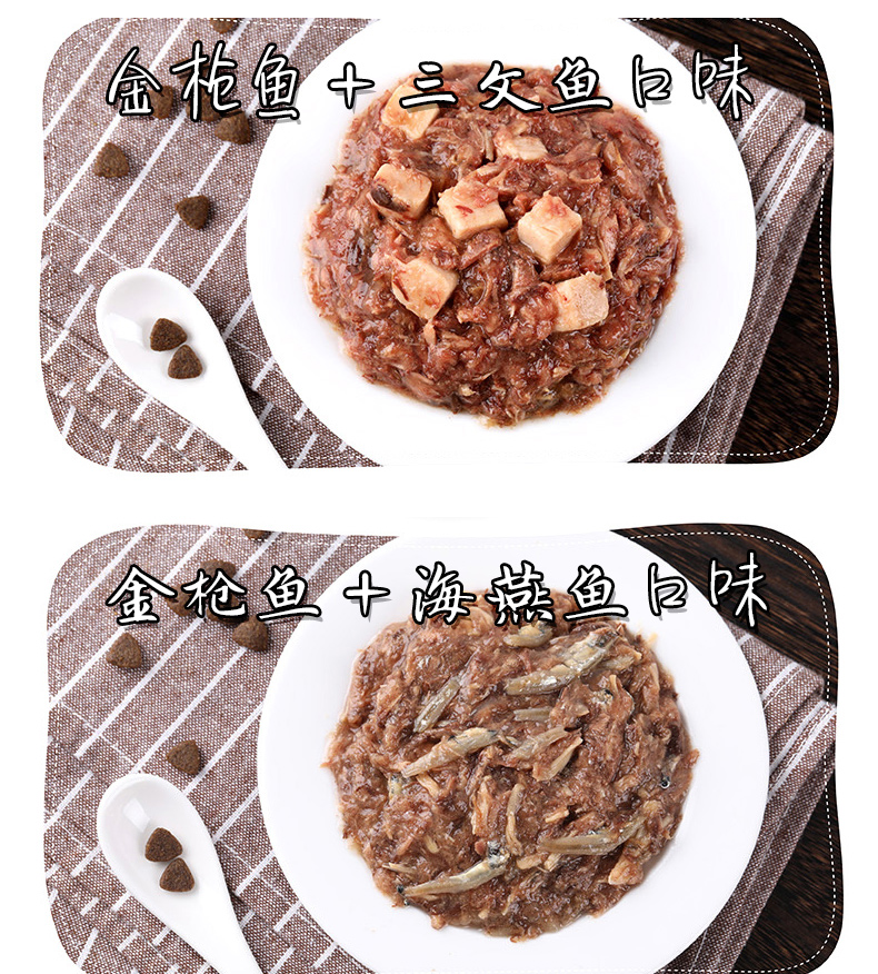 Nghịch ngợm gói tươi 70g * 12 con cá ngừ mực mèo ăn nhẹ vào mèo con thức ăn ướt có thể trộn với cơm - Đồ ăn nhẹ cho mèo thức ăn royal canin