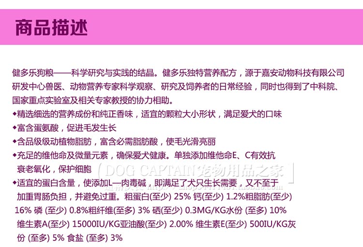 Chó Jianduo đặc biệt cho chó trưởng thành thức ăn cho chó lông vàng 20kg thức ăn cho poodle