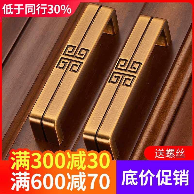 New Chinese wardrobe door handle antique overall cabinet drawer green bronze retro thickened handle cabinet door cabinet copper handle