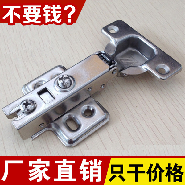 Factory direct sales cold-rolled steel hydraulic hinge damping hinge cabinet door hinge pipe hinge fixed hardware