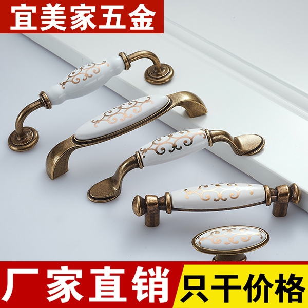 European Ceramic Handle Cabinet Furniture Drawer Wardrobe Door Rustic Antique Green Bronze Hardware Handle