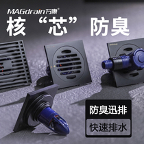 Wankang floor drain deodorant shower room washing machine sewer toilet toilet black anti-odor insect artifact