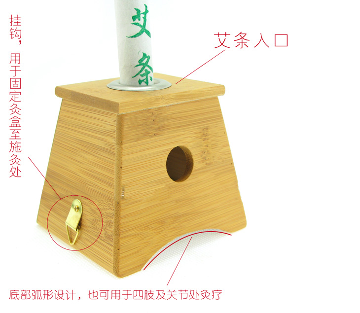 Bamboo single-hole Moxibustion Box Warm Moxibustion moxibustion with moxibustion apparatus Moxibustion Box Moxibustion Strips Ahay Eivet