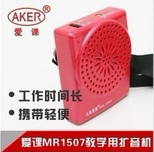 AKER love class MR1507 ultra thin teaching guide Little Bee Love class 1507 running bag amplification
