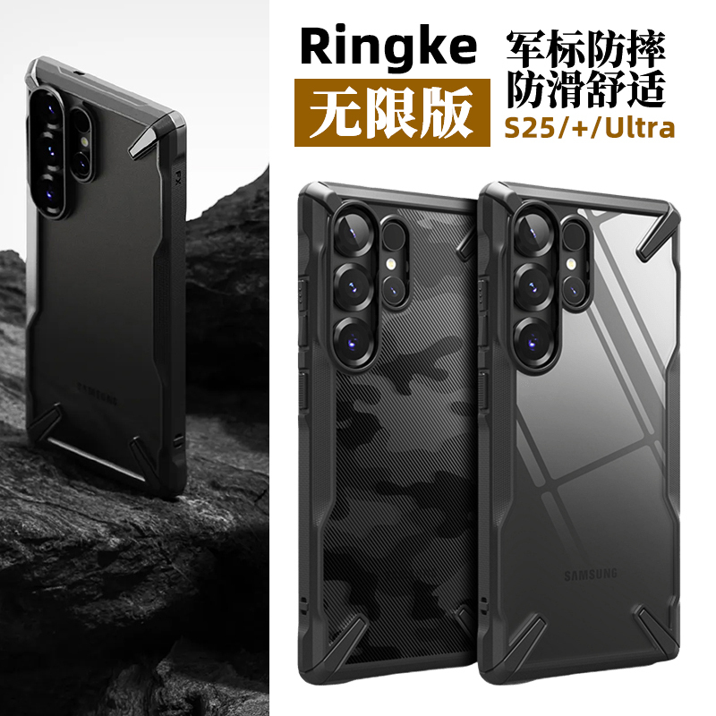 Korean Ringke Is Suitable for Samsung S25Ultra/S24/S23/S22/+Plus Mobile Phone Case S24+ Silicone Transparent Camouflage Protective Cover Magnetic Matte