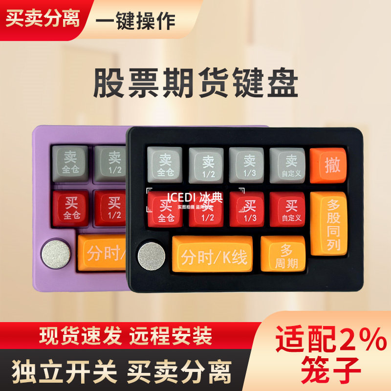 冰典鼠标键盘电竞馆