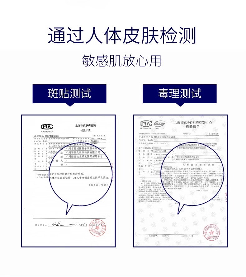 377肌膚未來面膜美白淡斑補水保溼滋潤煙酰胺提亮膚色淡化暗沉