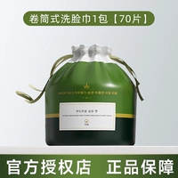 0germu -графическое мытье лицевого шарфа 70 насоса 70