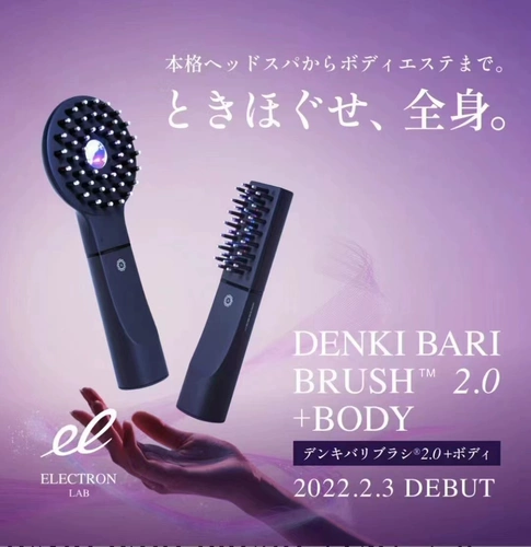 Electron Lab Barri Beauty Comb Microcarmark Низкочастотный биологический массаж вибрации массаж