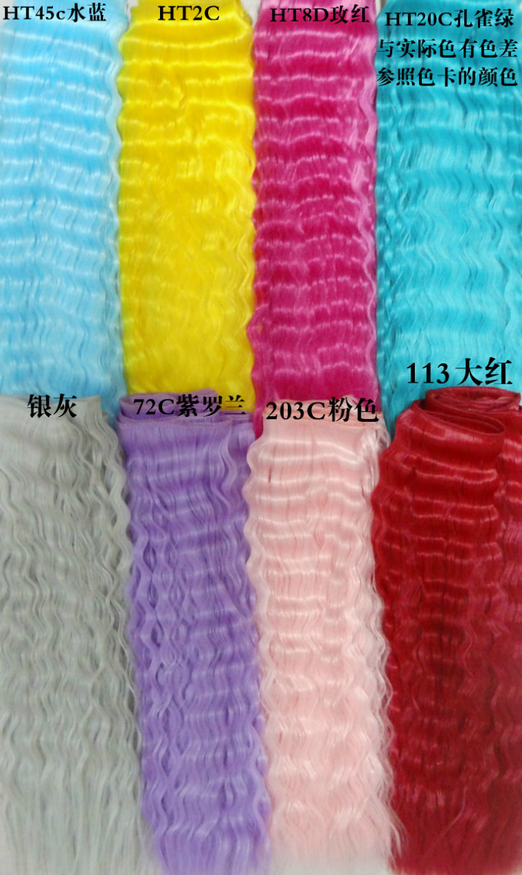 Accessoires pour perruques - Ref 227303 Image 10