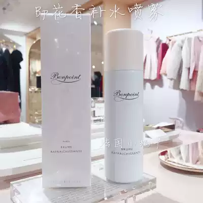 New French counter bonpoint floral fragrance moisturizing fresh soothing spray 150ml bp fresh spray
