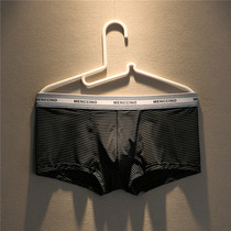 Summer mens ice wire underwear low waist sexy U convex flat pants youth comfortable thin air-length four-corner pants