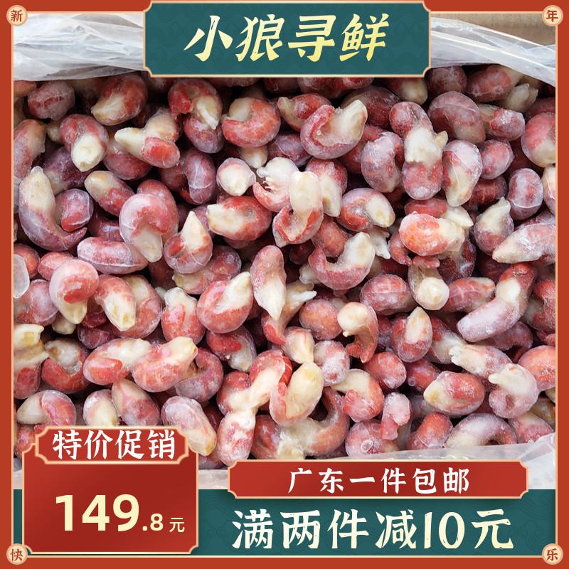 Crawfish tail 9 catty Shrimp Balls Frozen Spicy Little Lobster Night Live To Head Lobster Tail