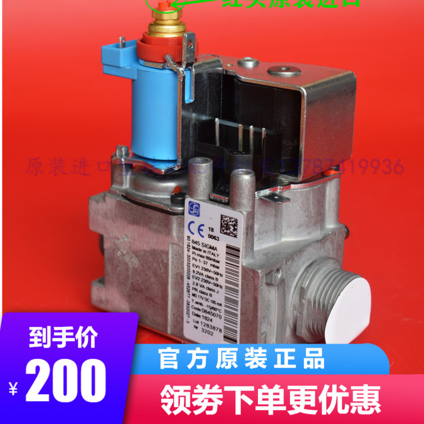 Beretta Wall-mounted Boiler Gas Valve Golden Norman Walker Lashilbo Heating Boiler Proportional Valve Fittings