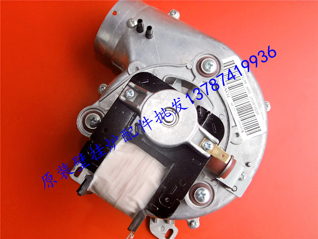 Original new Nocco gas wall furnace ventilator Guangdong radon furnace fan motor accessories new products