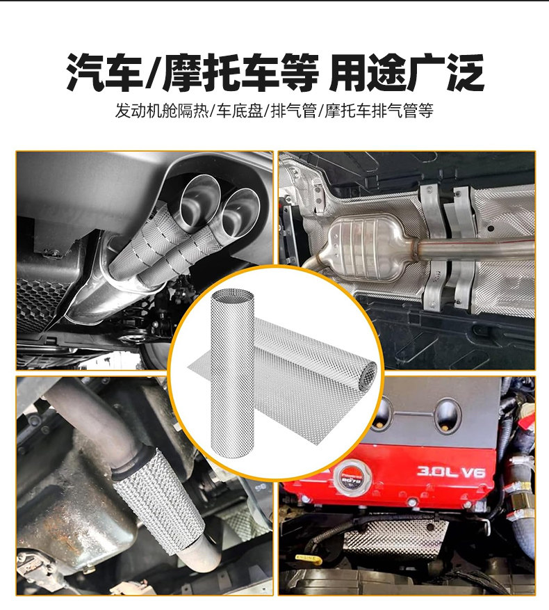 Engine compartment, other rear chassis components, three-way catalytic converter, muffler, car aluminum plate, insulated exhaust pipe