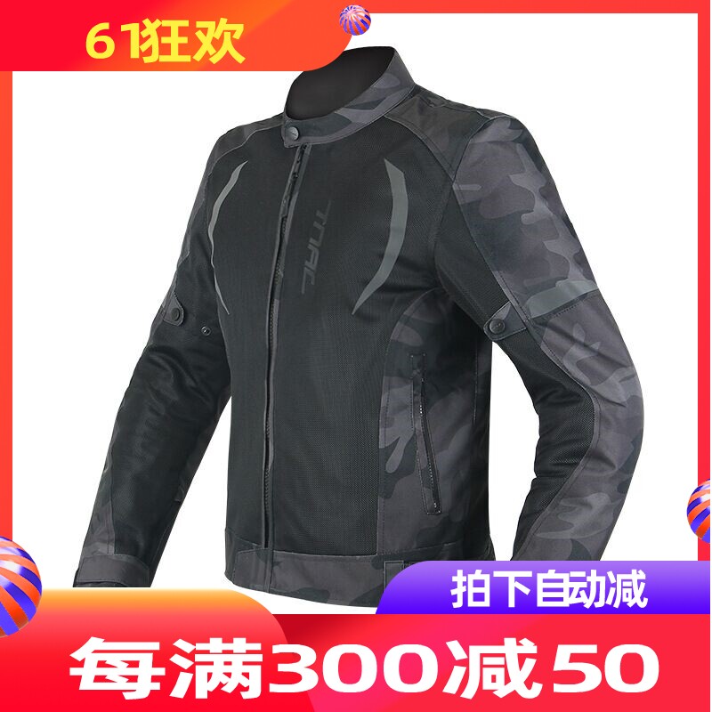 TTAC Trailblazers Motorcycle Locomotive Motorcycle Riding Suit Camouflator Blouse for windproof and anti-air