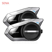 SENA SENA 50S 50R Motorcycle Helmet Bluetooth Headset Built-in wireless intercom communication riding equipment