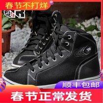 Hong Kong Tiger Motorcycle Race Men's Board Shoes Motorcycle Casual Locomotive Shoes Breathable Knight Boots in Autumn and Winter
