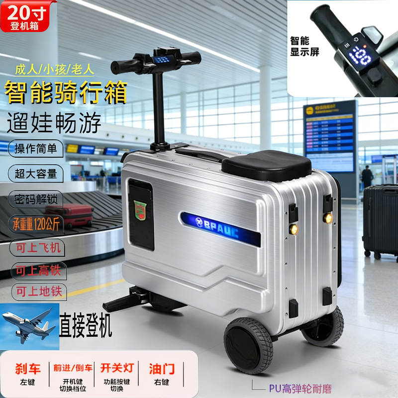 Smart Electric Suitcase, Ride-On Scooter, Retractable and Foldable Travel Trolley Case, Student Men's and Women's Boarding Case