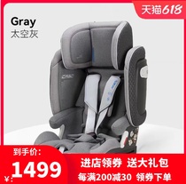 Goodbaby Pocket Safety Seat Folding High Speed ​​8 Series Child Seat 9 Months-12 Years Old POCKIT ARMOR