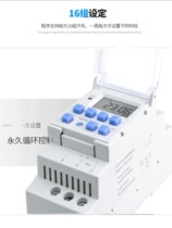 Zhuoyi ZYT15 power cycle electronic time timer rail microcomputer time control switch controller 220V