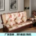 Sofa gỗ đệm với tựa lưng mùa đông gỗ gụ nội thất ghế gỗ gỗ mùa xuân và mùa thu ghế đệm bọt biển dày