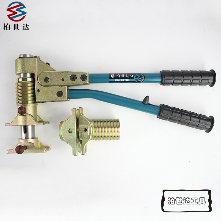 PEX-1632F Plumbing tensioner Pipe pressing tools Sliding tools Floor heating crimping pliers Plumbing sliding pliers
