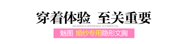 Soutien-gorge invisible jeunes femmes - Ref 788202 Image 16