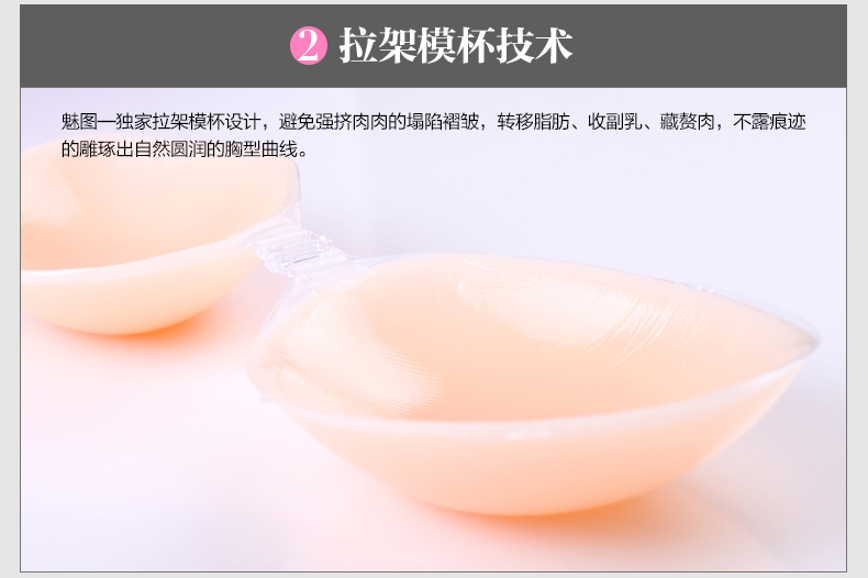 Soutien-gorge invisible jeunes femmes - Ref 788202 Image 30