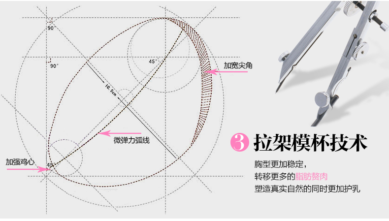 Soutien-gorge invisible jeunes femmes - Ref 788202 Image 25