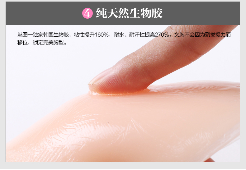 Soutien-gorge invisible jeunes femmes - Ref 788202 Image 32