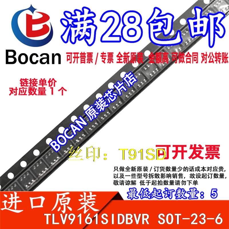 Tlv9161Sidbvr Tlv9161Sidbv T91Sd Original In-Stock Items at Attractive Prices