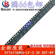 CYT6118AKG-LF-3 3V SOT-89 original chip in stock