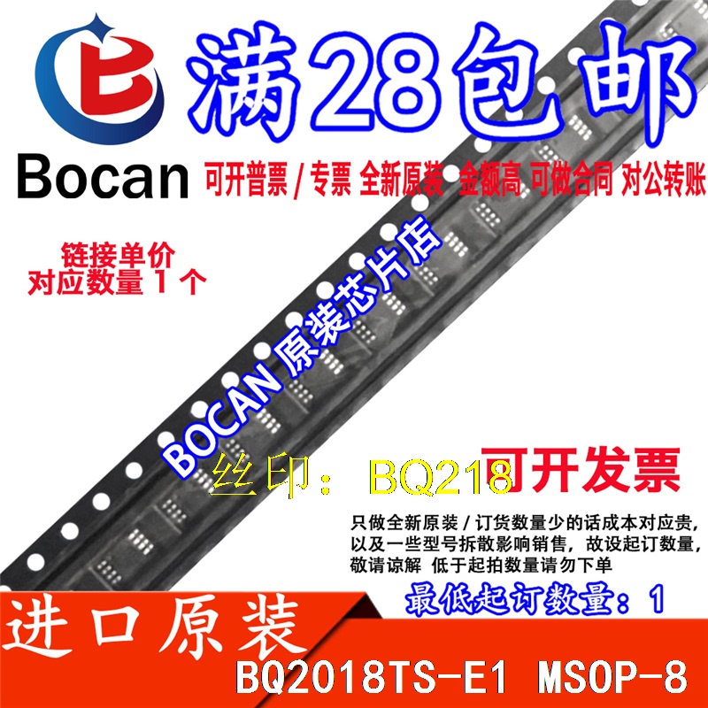 Bq2018Ts-E1 Bq2018Ts-E1Trg4 Bq218 Bq2018Ts-E1Tr Brand New Imported Goods in Stock