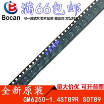 GM6250-1 4ST89R GM6250-1 4S SOT89 Brand new and good price